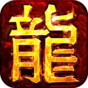 天道传奇179大极品元素