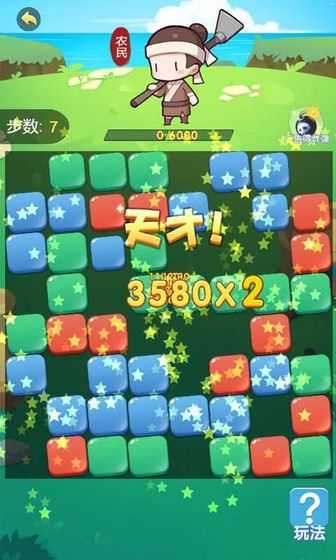 闪耀进化之路图3
