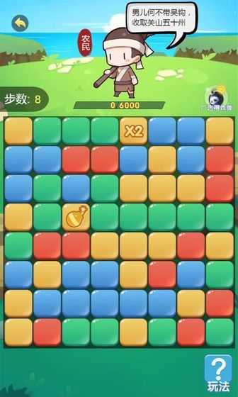 闪耀进化之路图2
