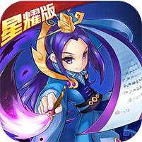 傲世九重天三国机密图标