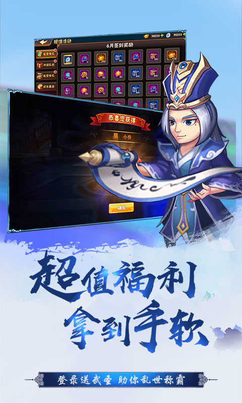 傲世九重天三国机密图1