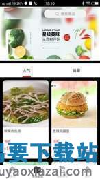 大田同城图2