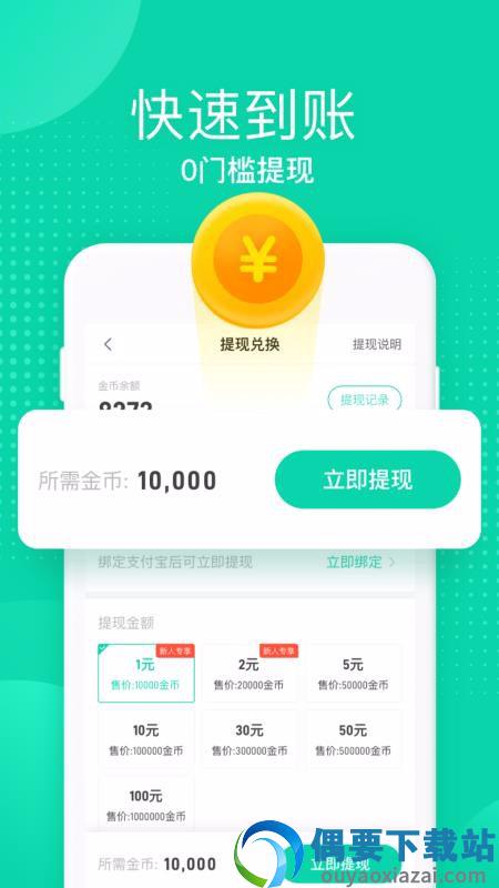 多喝水图2