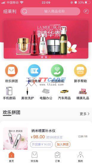 纽莱利图3