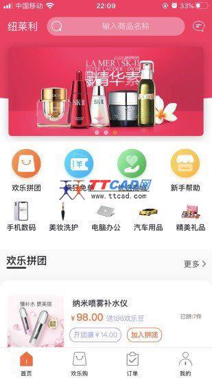 纽莱利图1