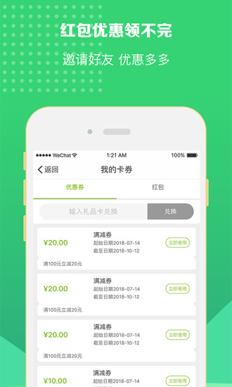 修达达图2