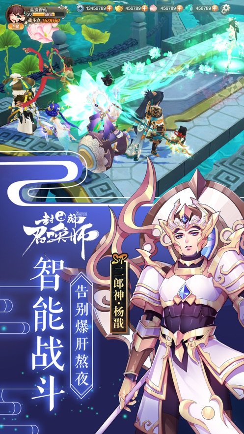 小妖别嚣张游戏图3