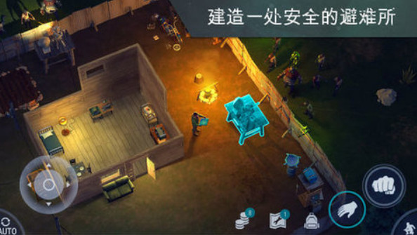 截图2