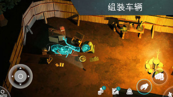 截图3