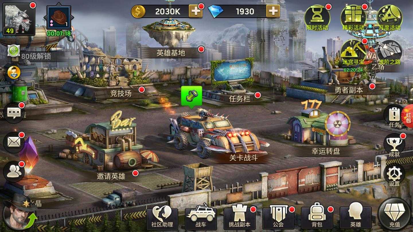 截图5