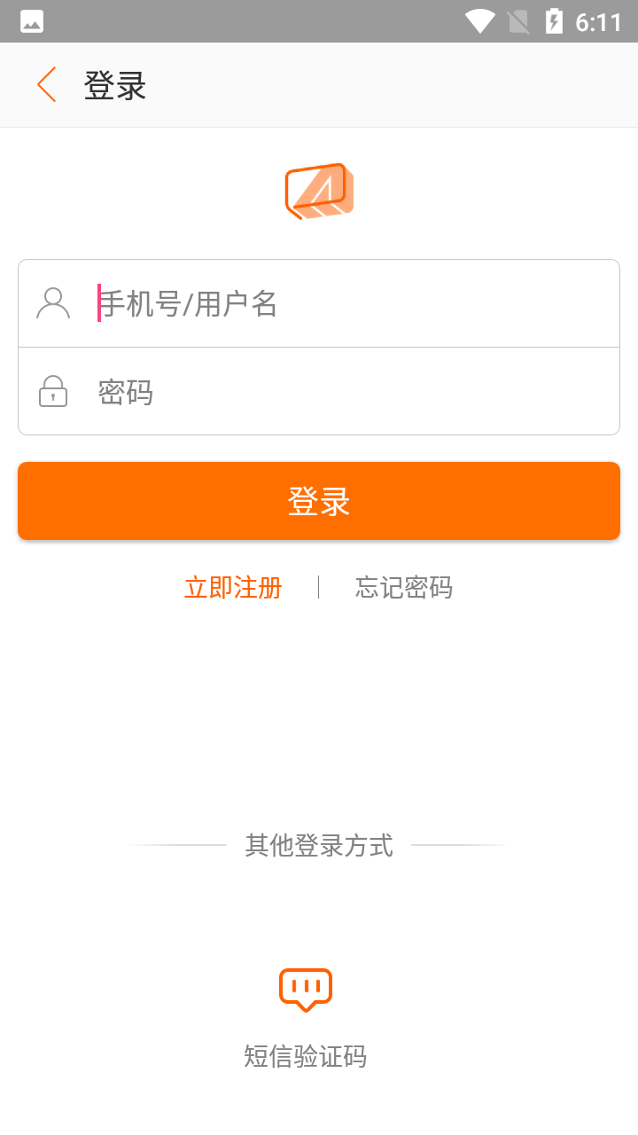 平安众包图4