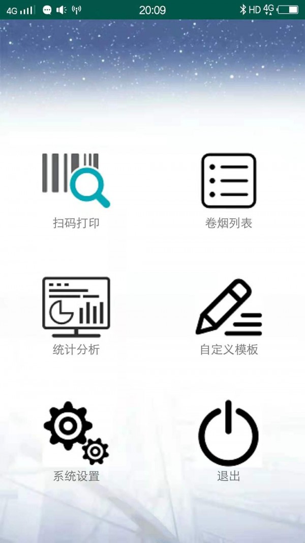 佳印图3