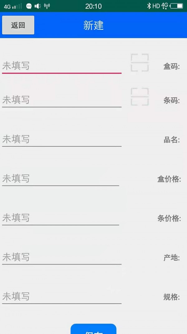 佳印图5