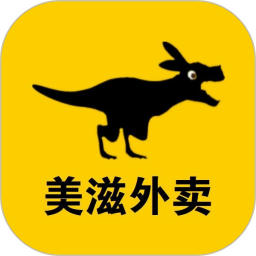 美滋外卖