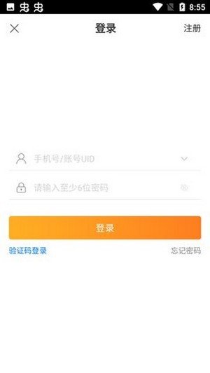大咖游戏图1