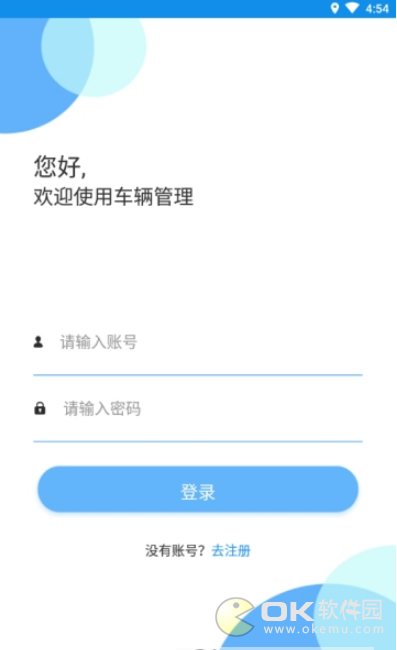 省检车管图1
