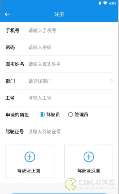 省检车管图2