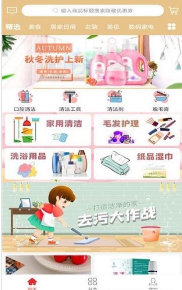 小猪胖胖图1