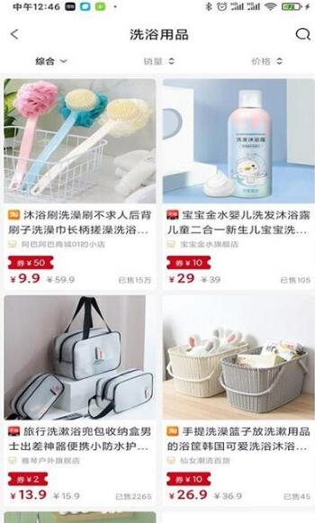 小猪胖胖图3