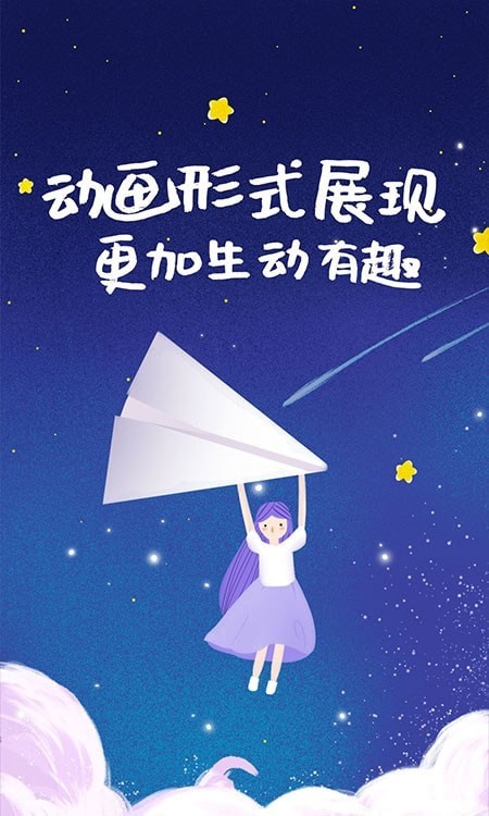 儿童早教知识启蒙图3