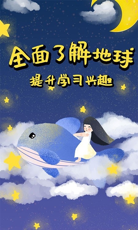 儿童早教知识启蒙图2
