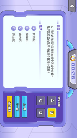 AI微认证竞赛版图2