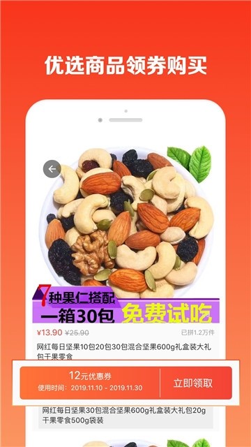购省吧图1