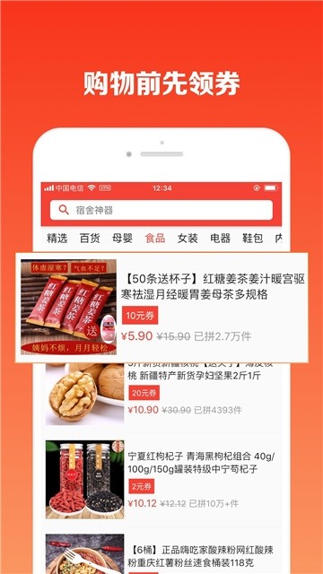 购省吧图2