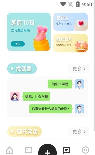 回忆日记本图2