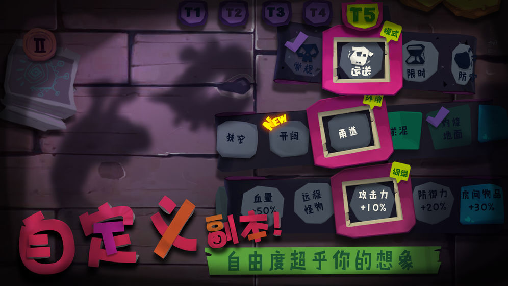 SoloKnight手游图2