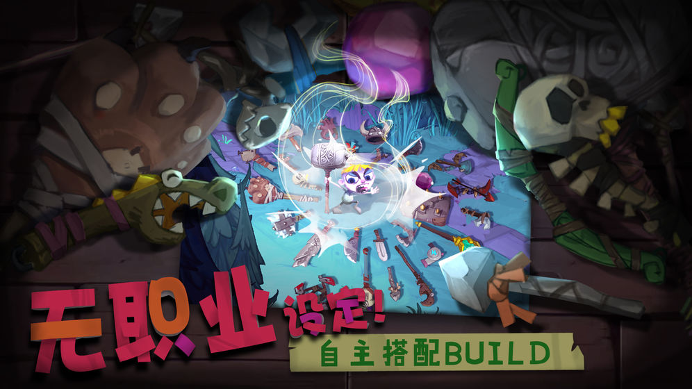 SoloKnight手游图1