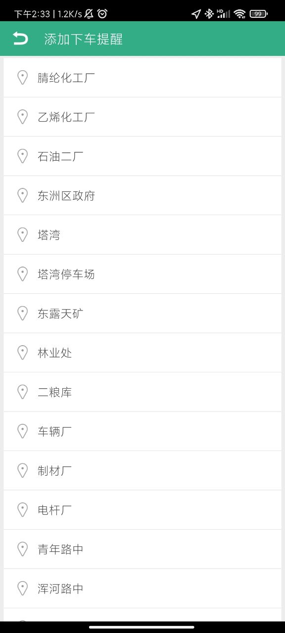 抚顺行图4