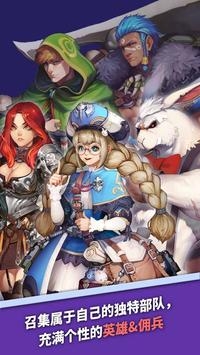 英雄防御城堡中文版图2