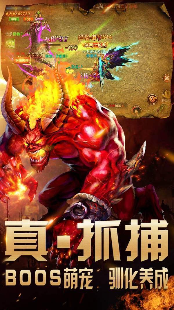 龙之梦微变图2