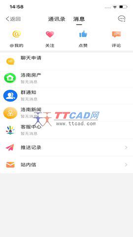 掌上洛南app下载安装官方版截图4