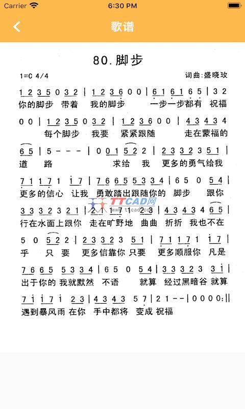 赞美诗集图1