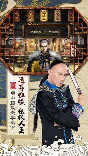 九品小县令图2