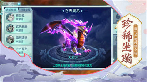 魔剑永恒图2