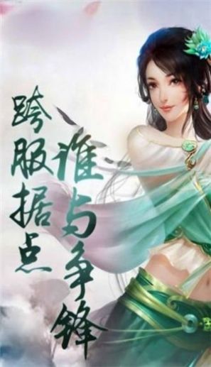 天师降魔录临红包版图1