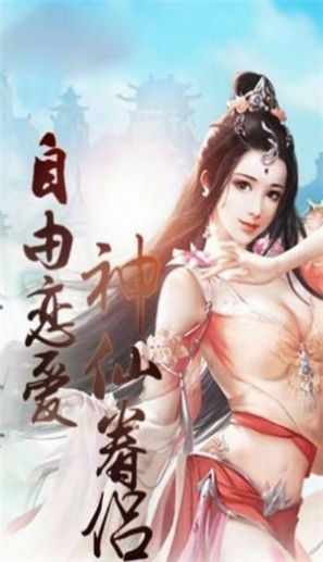 天师降魔录临红包版图2