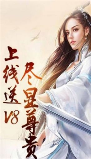 天师降魔录临红包版图4