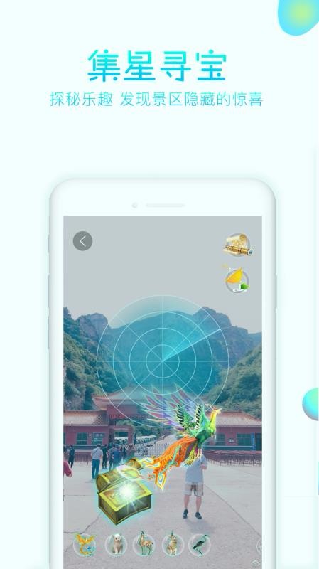 FolomeAR图1
