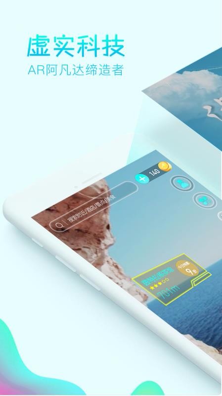 FolomeAR图3