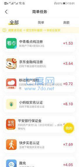 摸鱼星球最新版图1