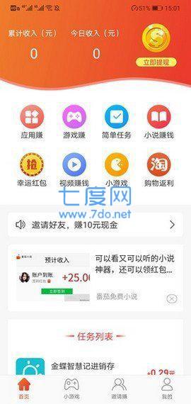 摸鱼星球最新版图4