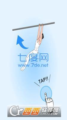 奇怪的单杠图1