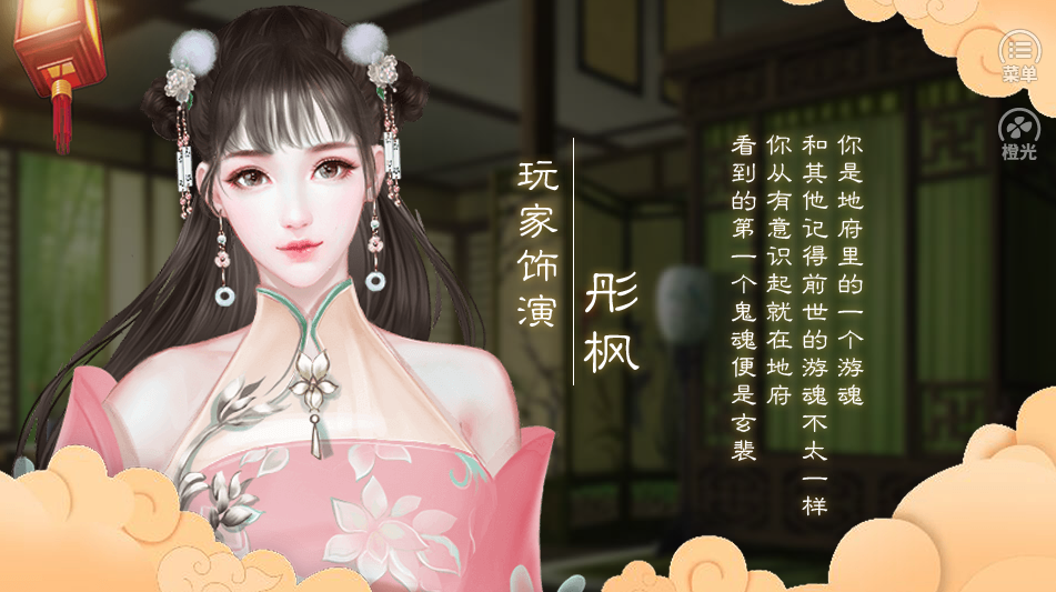 我在九幽修未来金手指破解版图3