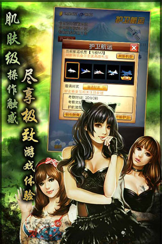 截图2