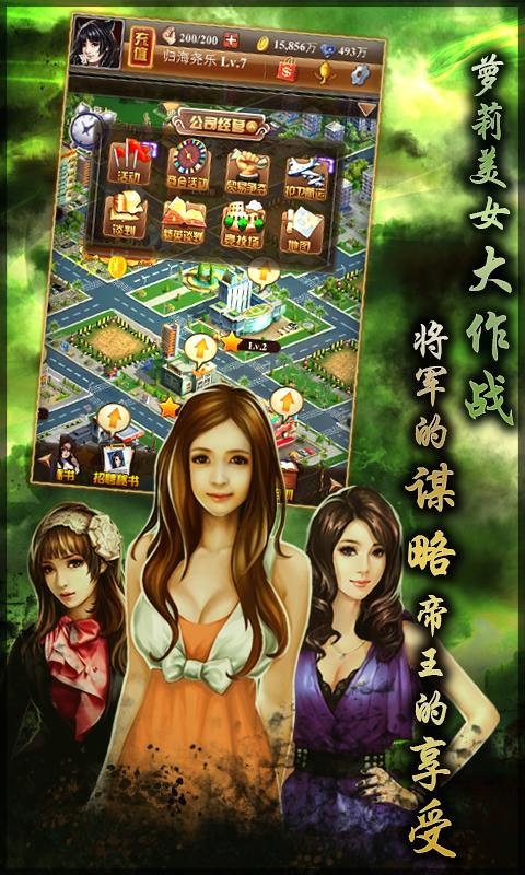 截图3