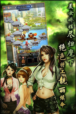 截图4